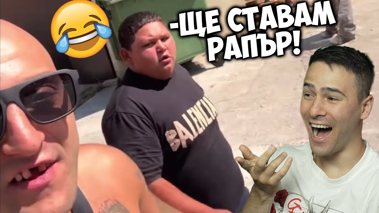 Шужука Ще става РАПЪР С ПАМЕЦА?😂ТИК ТОК