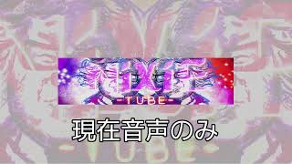 龍が如く維新　その壱