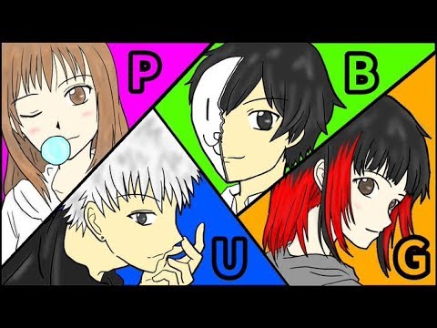 【PUBG】今年初の土曜メンバー！！ゆんゆんは遅刻 - 【PUBG】今年初の土曜メンバー！！ゆんゆんは遅刻