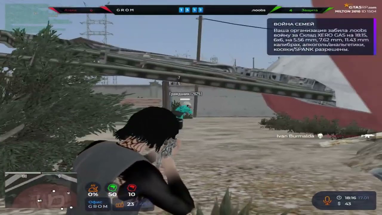 люблю москву но снится london | promo: c0ld