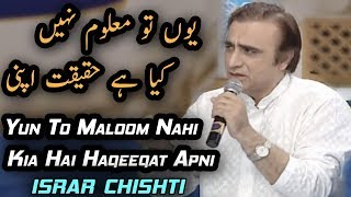 Qari Israr Chishti