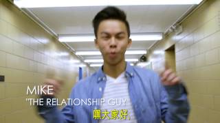 Unhealthy Relationships PSA