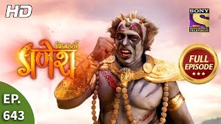 Vighnaharta Ganesh - Ep 643 - Full Episode - 6th February, 2020