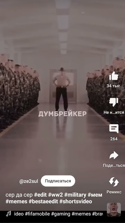 сер да сер опять - YouTube
