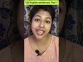 ইংরেজি বলতে শিখুন দুটি শব্দ দিয়ে | Speak English With Two Words #part1  #shorts #spokenenglish