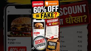 🚨 Zomato &amp; Swiggy Ka Fake Discount Scam! 😱
