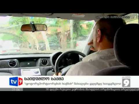 ახალი 9 | საიდუმლო საქმე | 10.07.12