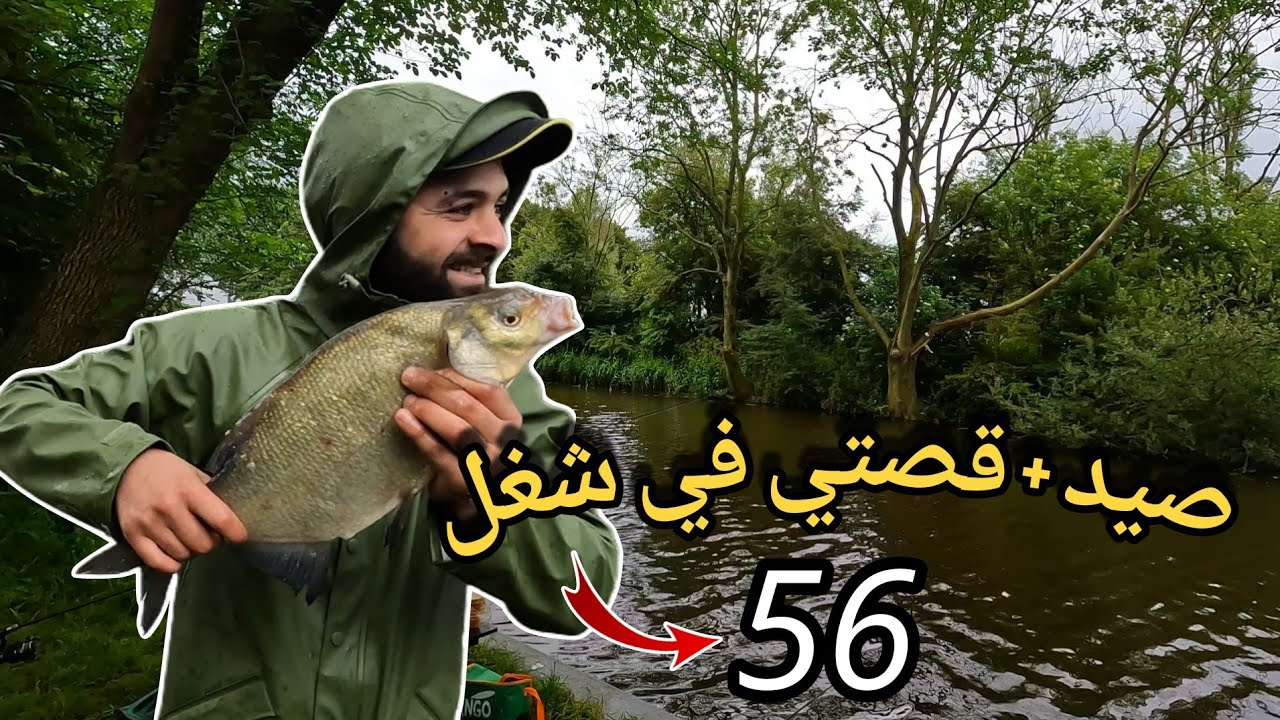 تحدي الصيد لو انا لو الجو | ديربالك تشتغل هذا الشغل لانه ٥٦ !!  😱