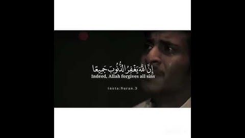 تلاوات رائعة ياسر الدوسري حالات واتس