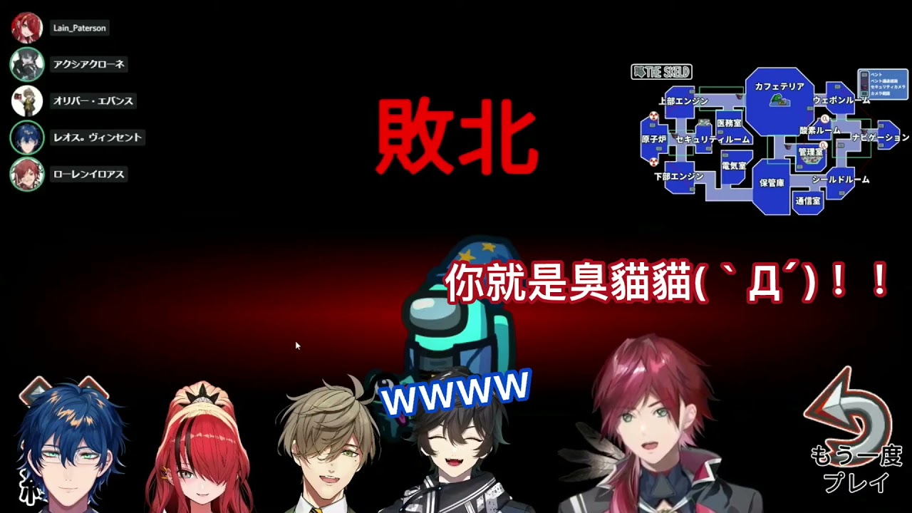 【THRONEZ】第一個就要殺相方