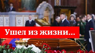 Ушел из жизни легендарный телеведущий 