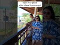 Kajoli / Zubeen & Garima Garg's Happy Moments As A Wonderful Memory 🥺❤️❣️#zubeen garg #Rubi's Music