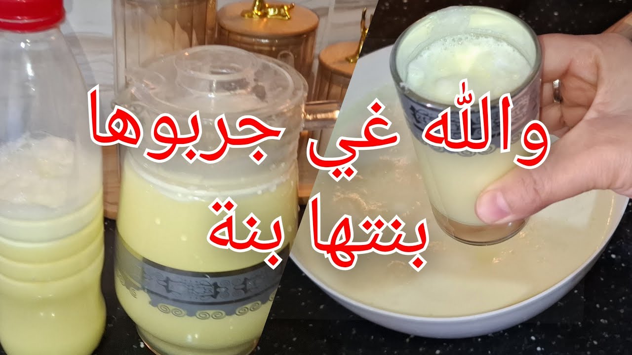 يا خوتاتي واحد الشاربات تحلفي عليها مشرية ومشي مصنوعة في الدلر👌