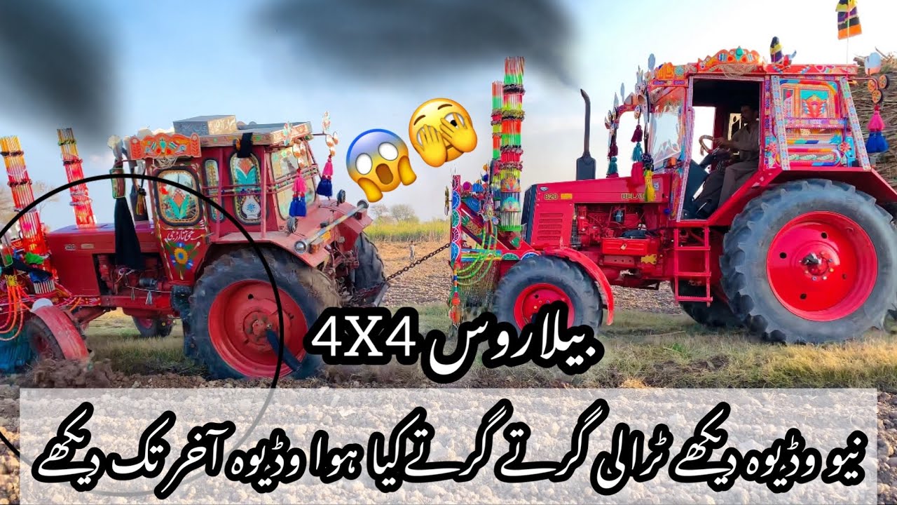 Belarus Tractor 820 Or Belarus 520 Pulling loaded Trolley Failed