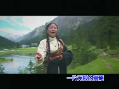Watch 四郎曲珍 - Herdsman 牧人 on YouTube Watch 四郎曲珍 - Herdsman 牧人 on YouTube
