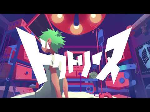 ドクトリーヌ / 煮ル果実 - [cover]