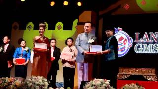 ATSME Lanna GMS Fair 2011 Latin Jazz Christmas   Feliz Navidad