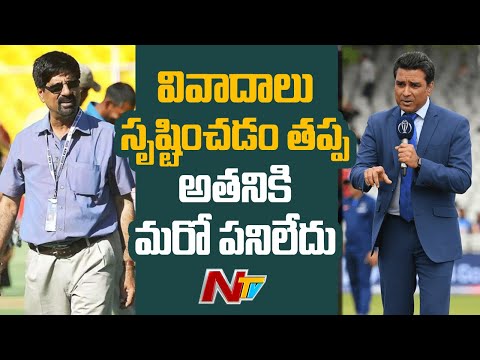 Kris Srikkanth slams Sanjay Manjrekar for questioning KL Rahul's Test selection | NTV Sports