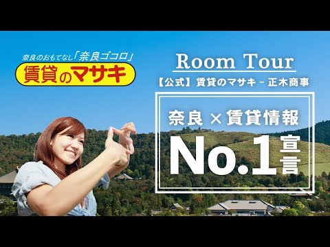 【ルームツアー】レオパレスバンビーノ｜奈良市京終駅賃貸｜賃貸のマサキ｜Japanese Room Tour｜005067-1-6
