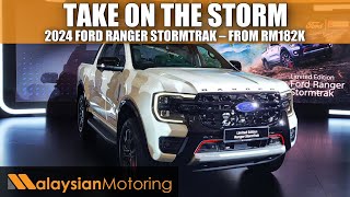 Ford Launches Ranger Stormtrak - 200 Units Only, From RM182k | #FirstLook