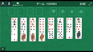 FreeCell 1023823（フリーセル