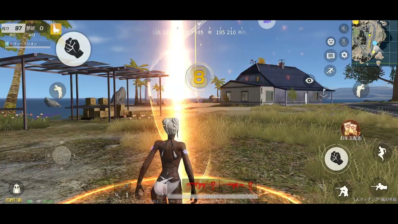 【荒野行動】いつぞやの回…。(2026.3.6.upload)