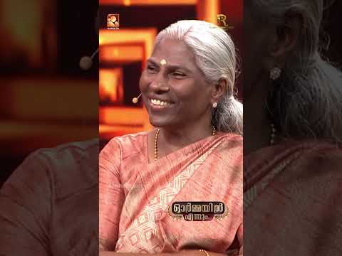 ഗായകനായ രവീന്ദ്രൻമാഷിനെ ആണ് ഞാൻ സ്നേഹിച്ചത്