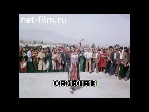 1982г. праздник Навруз. Таджикистан.