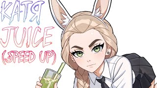 Катя Смирнова - Juice [Speed UP] (AI Cover Daryana) // Tiny Bunny // Зайчик