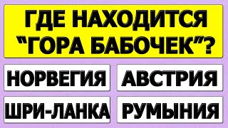 картинка: Ты не такой умный, как думаешь! Докажи обратное