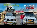 My first vlog    loading  900 km ka safar  pickup life  rocket mandi by the bmk vlogs