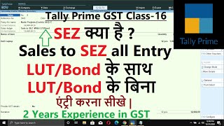 #16 Sales to SEZ With LUT/Bond & Without LUT/Bond Entry In Tally Prime |SEZ Sales with GST in Tally screenshot 1