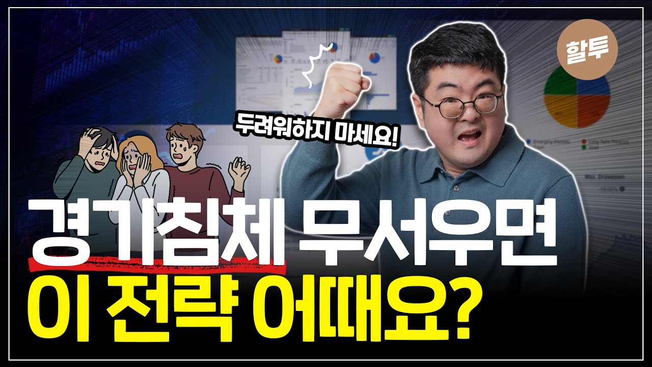 842. 자산배분 전략 백테스트 직접 해보실래요?