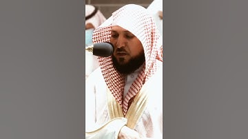 تلاوة مرئية سورة فصلت الآيات من ٣٠ إلى ٣٢ الشيخ ماهر المعيقلي