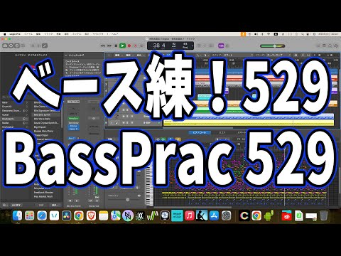 毎日ベース練習529日目：Bass Practice Day 529　サマータイムゴースト - 水曜日のカンパネラ  1日目・Day1　#shorts　#耳コピ