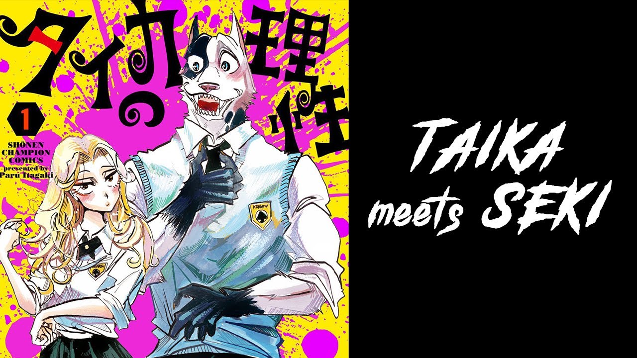 Taika Meets Seki! ('The Whys and Wherefores of Taika' fandub)