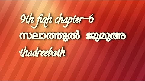 class 9th fiqh chapter -6 thadreebath