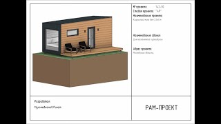 :     Revit 2024.   3.     