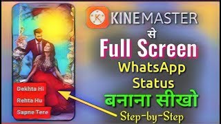 How To Make Full Screen Whatsapp Status In Kinemaster | Full Screen Status Editing With Kinemaster screenshot 5