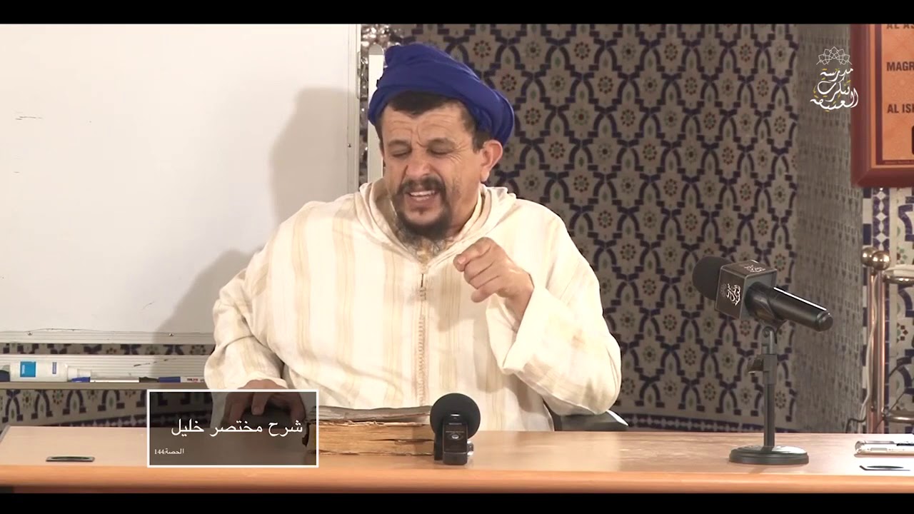 حكم ترك سنن الصلاة عمدا عند المالكية // فوائد علمية