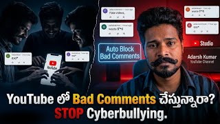 Celebrity ⛔ Auto BLOCK BAD Comments on YouTube 💯| Telugu | Settings to Auto Hide BAD Comments on YouTube Wealth