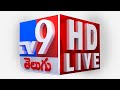 TV9 Telugu News LIVE image