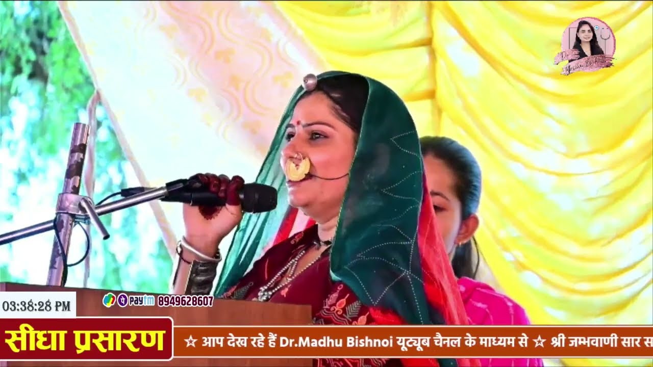 एडवोकेट शारदा बिश्नोई || संघर्ष भरे जीवन की कहानी || और समाज की बेटियों के लिए संदेश 