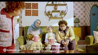 If It Isnt Done By Tazminchi En Sub Badkoobeh