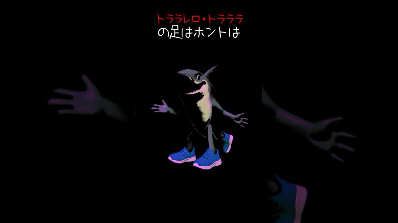 YouTubeでイタリアンブレインロット曲3を視聴