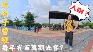 (EN CC)Why Did These Taiwanese Spend 23 Years Saving a Run-Down Railway Bridge? screenshot 1