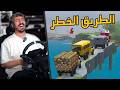محاكي الحوادث BeamNG Drive شاحنات الانقاذ في الطريق الخطر سهل 