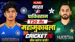 🔴LIVE - INDIA vs PAKISTAN T20 Cricket match|🔴IND VS PAK 2026 | Live Cricket Match Today| Cricket 26