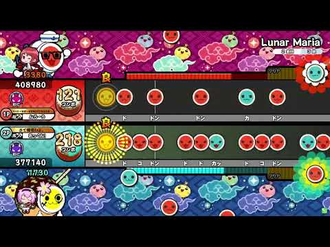 【太鼓の達人 ニジイロver.】 Lunar Maria 表裏ツイン全良