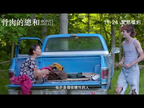 入場前，一齊深入了解吓甜茶今次飾演嘅角色 - 里